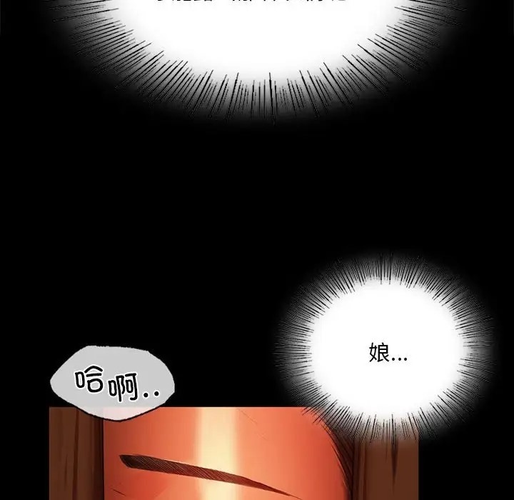 77P - 小姐