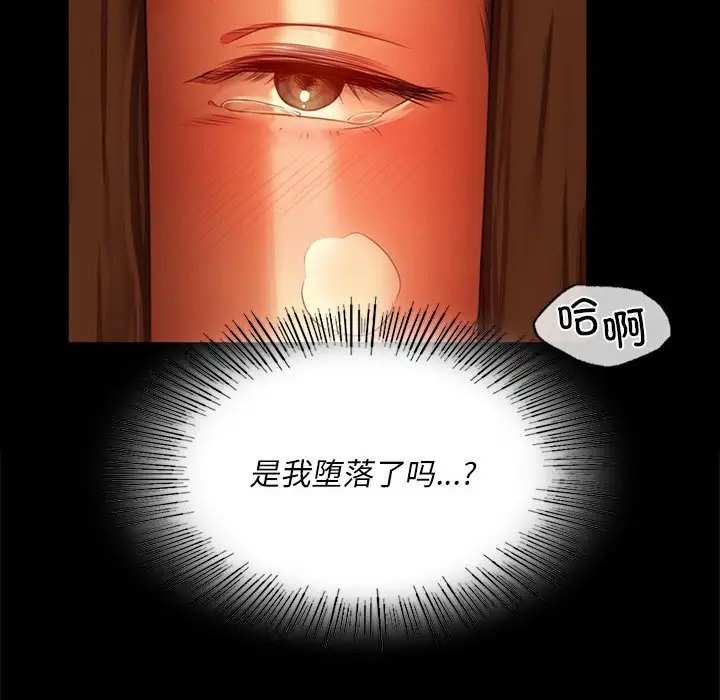 78P - 小姐