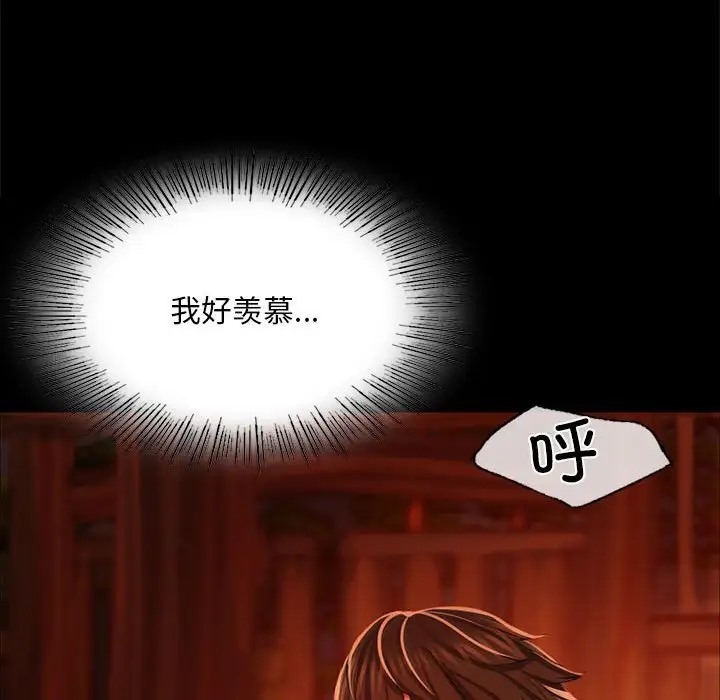 79P - 小姐