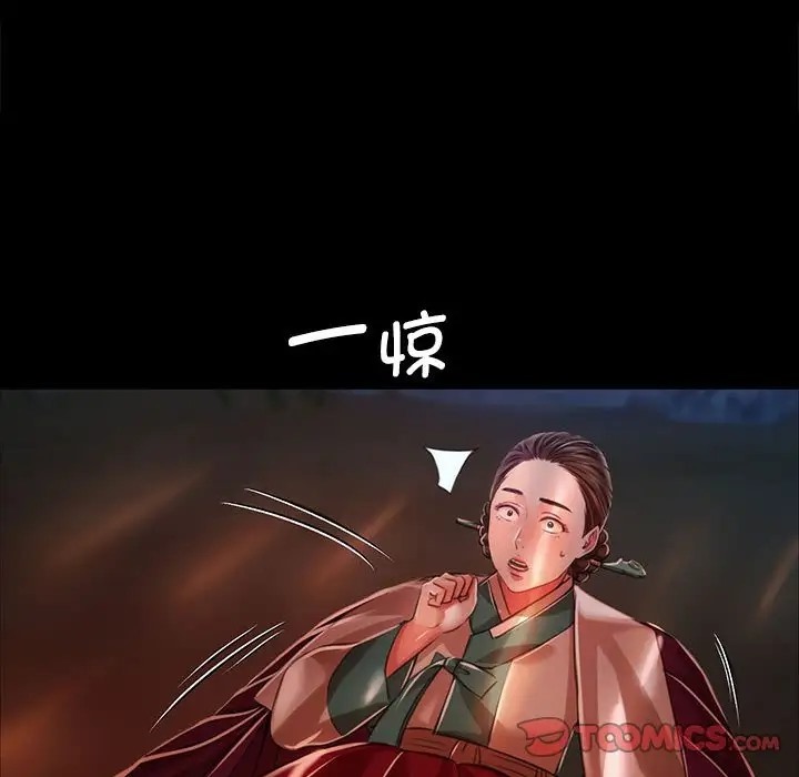 87P - 小姐