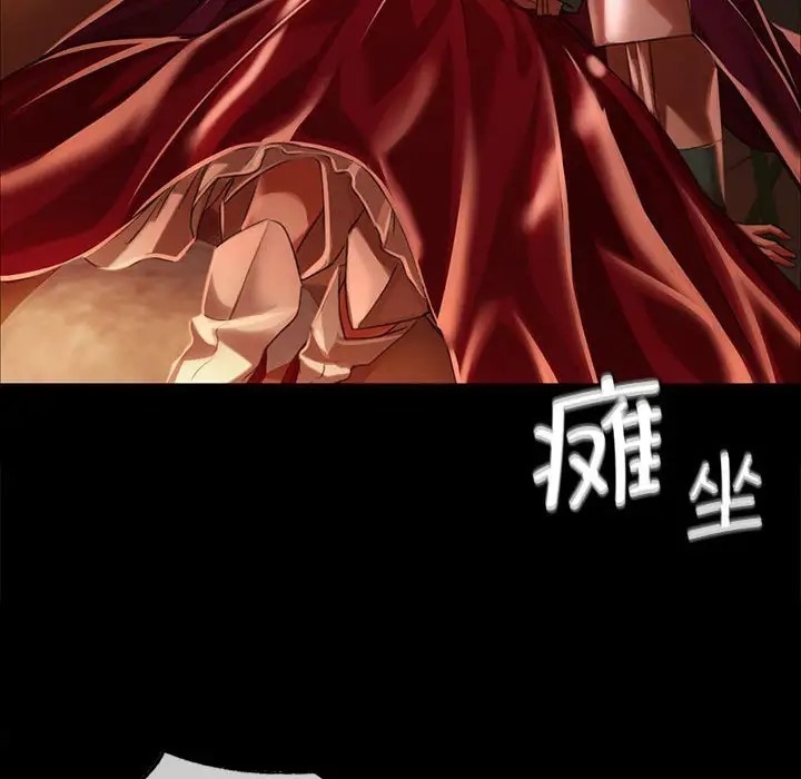 88P - 小姐