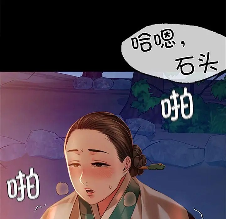 8P - 小姐