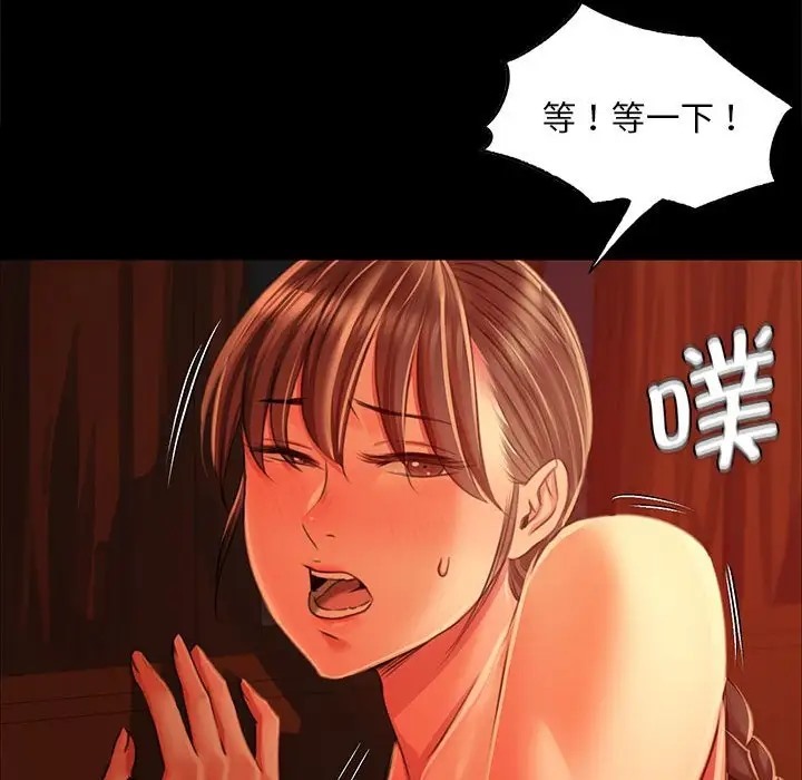 91P - 小姐