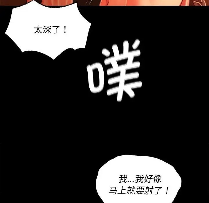 92P - 小姐