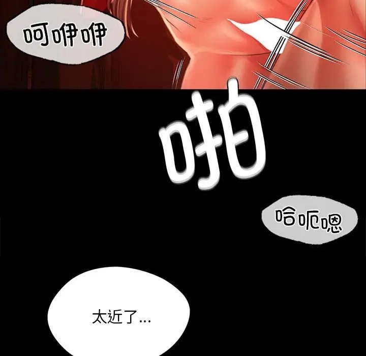 94P - 小姐