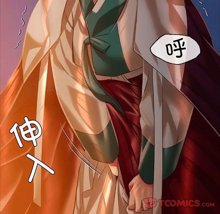 9P - 小姐