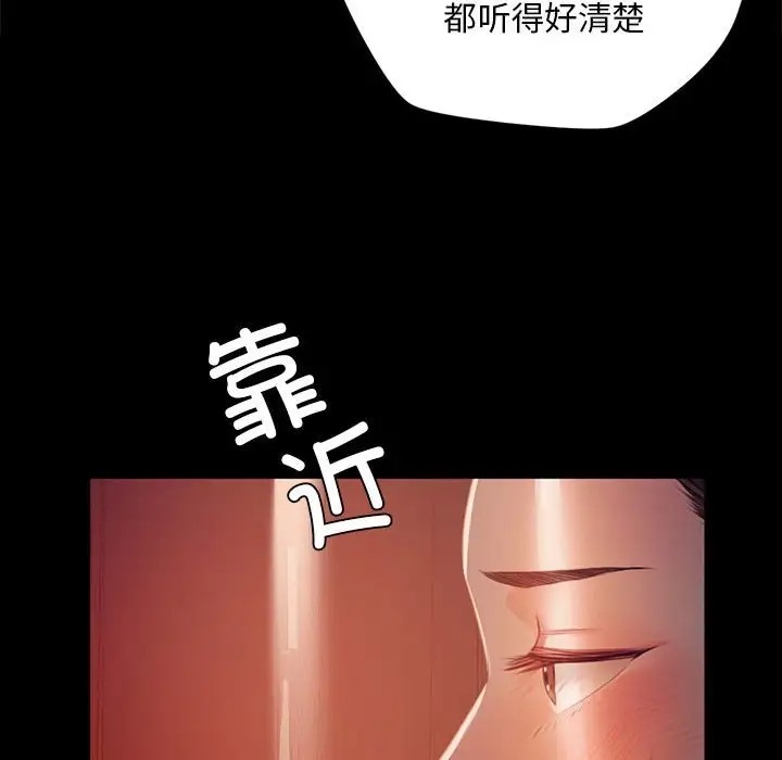 96P - 小姐