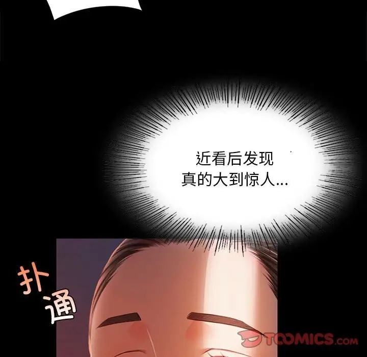 99P - 小姐