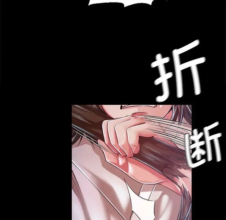 100P - 小姐