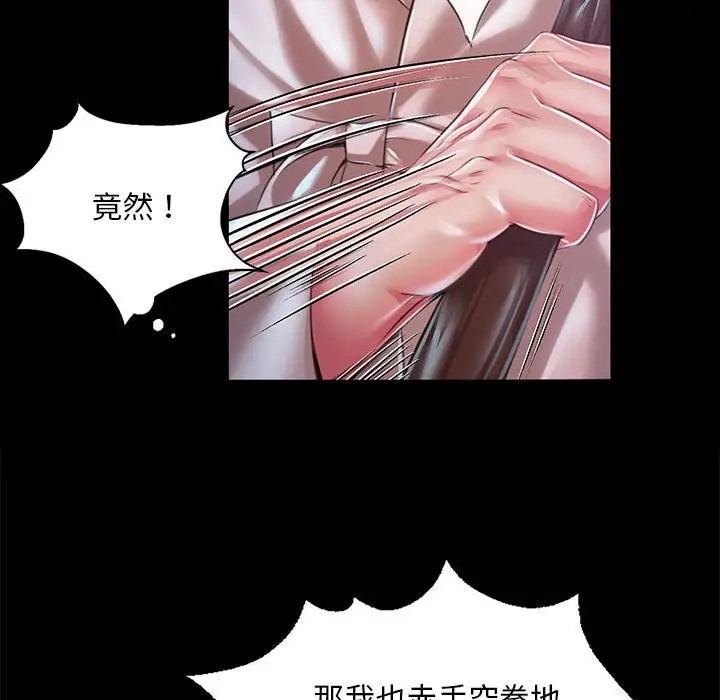 101P - 小姐