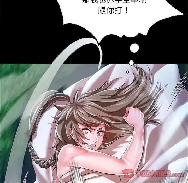102P - 小姐