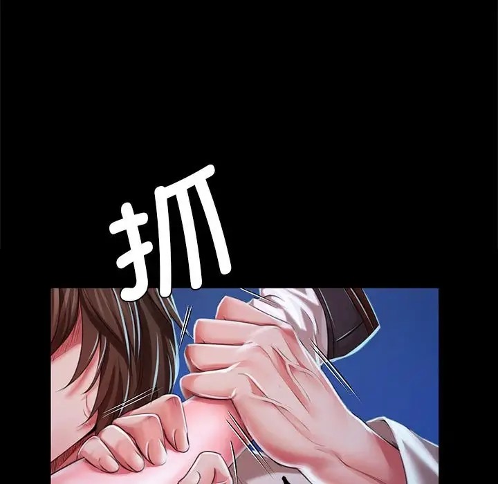 105P - 小姐