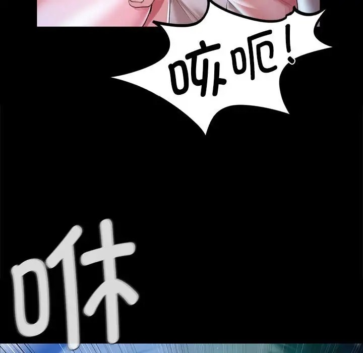 106P - 小姐