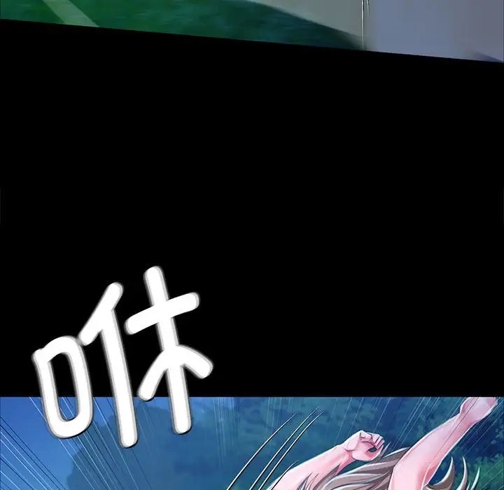 112P - 小姐