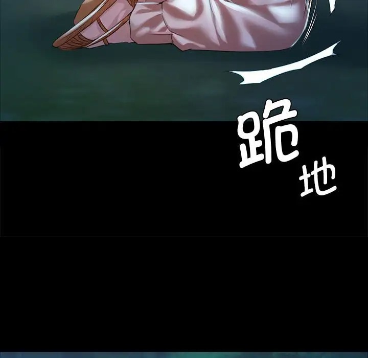 118P - 小姐
