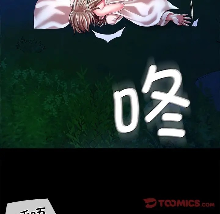 120P - 小姐