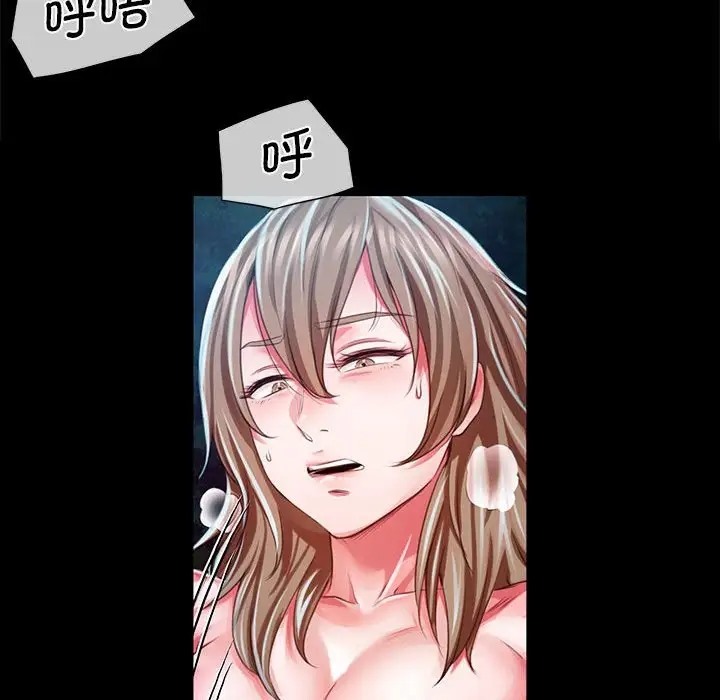 121P - 小姐