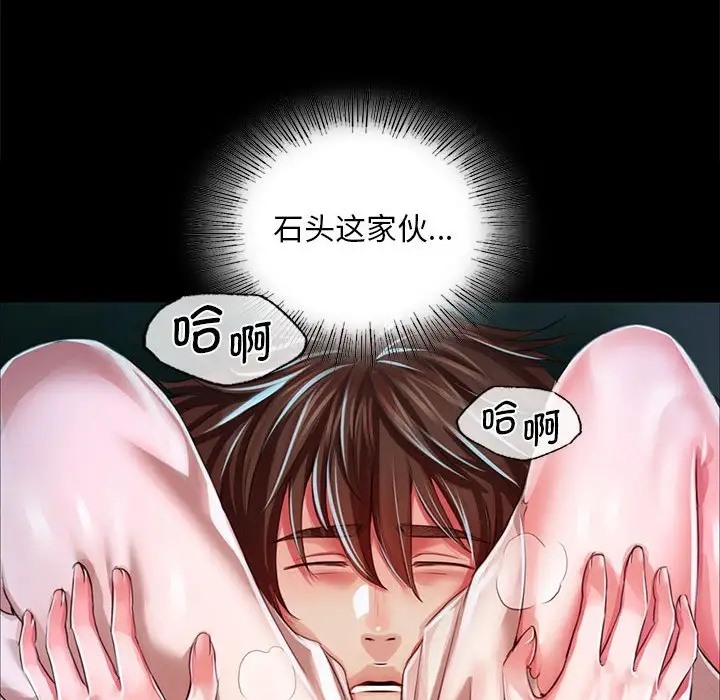 123P - 小姐