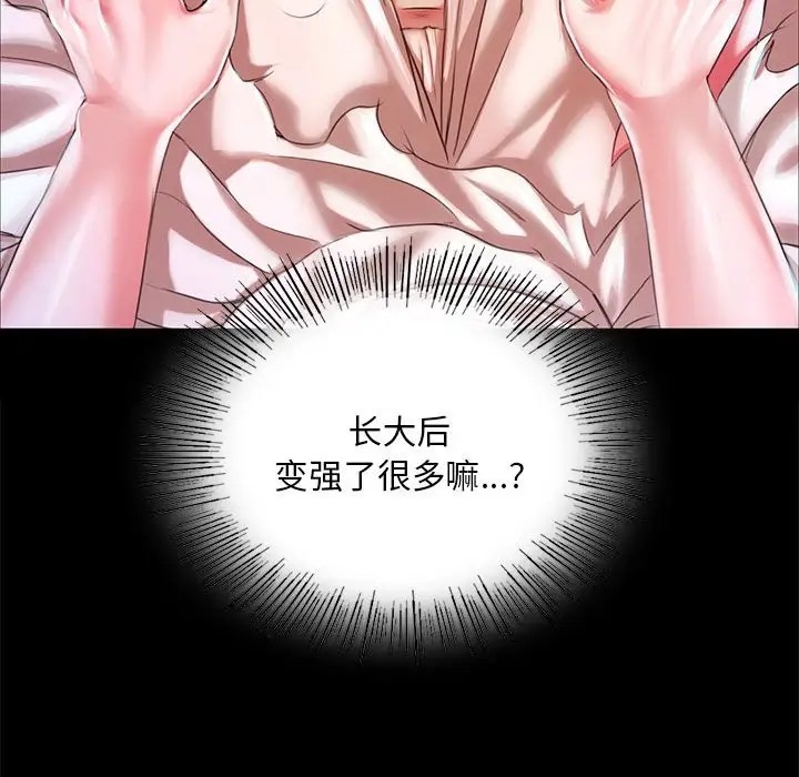 124P - 小姐