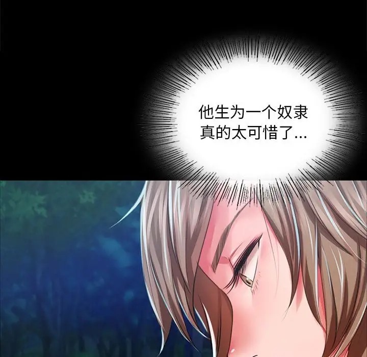125P - 小姐