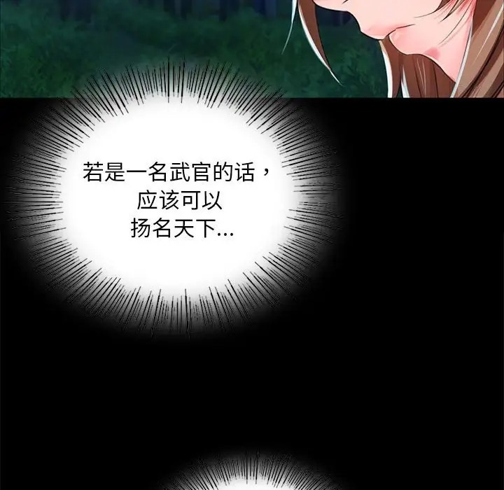 126P - 小姐