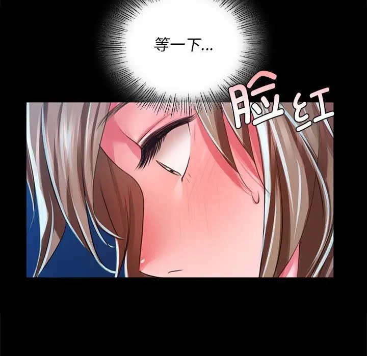 127P - 小姐