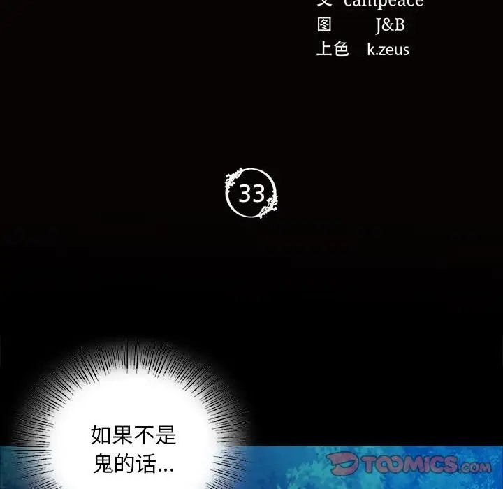 12P - 小姐