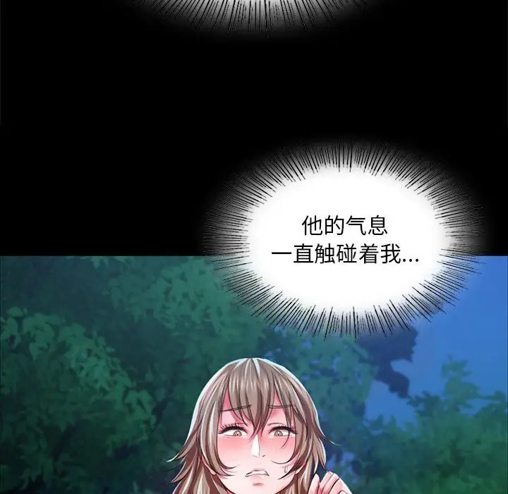 130P - 小姐
