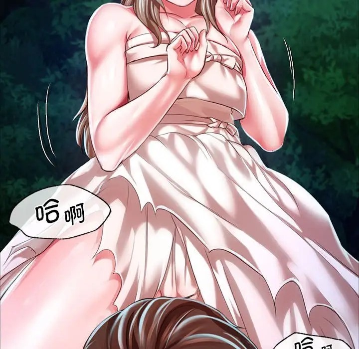 131P - 小姐