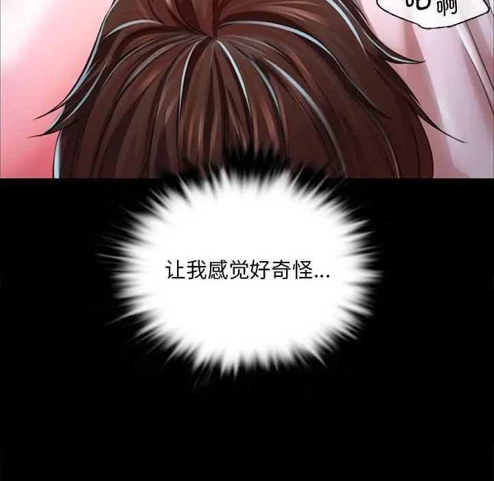 132P - 小姐