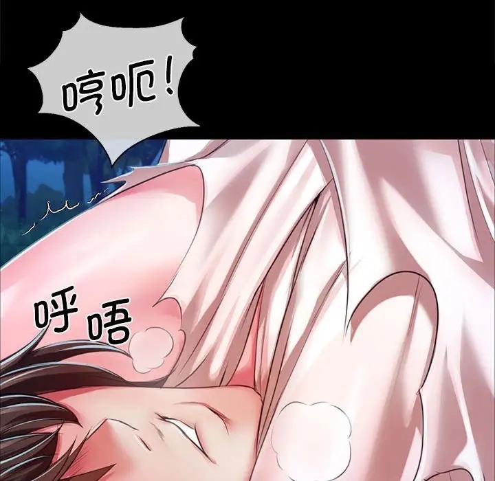 133P - 小姐