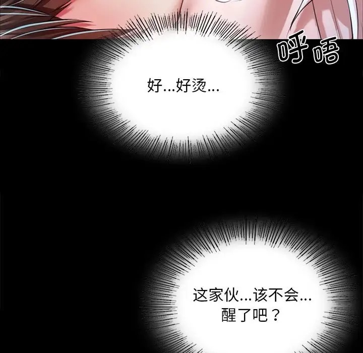 134P - 小姐