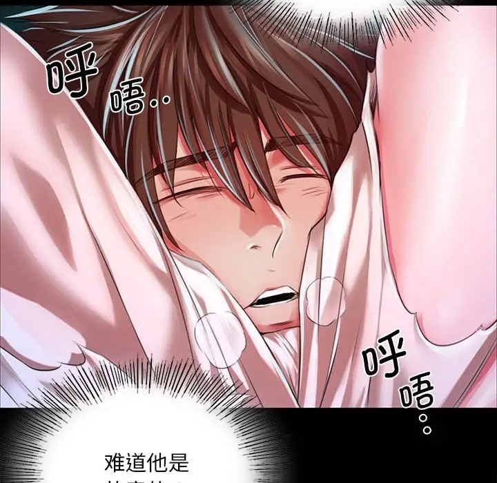 135P - 小姐