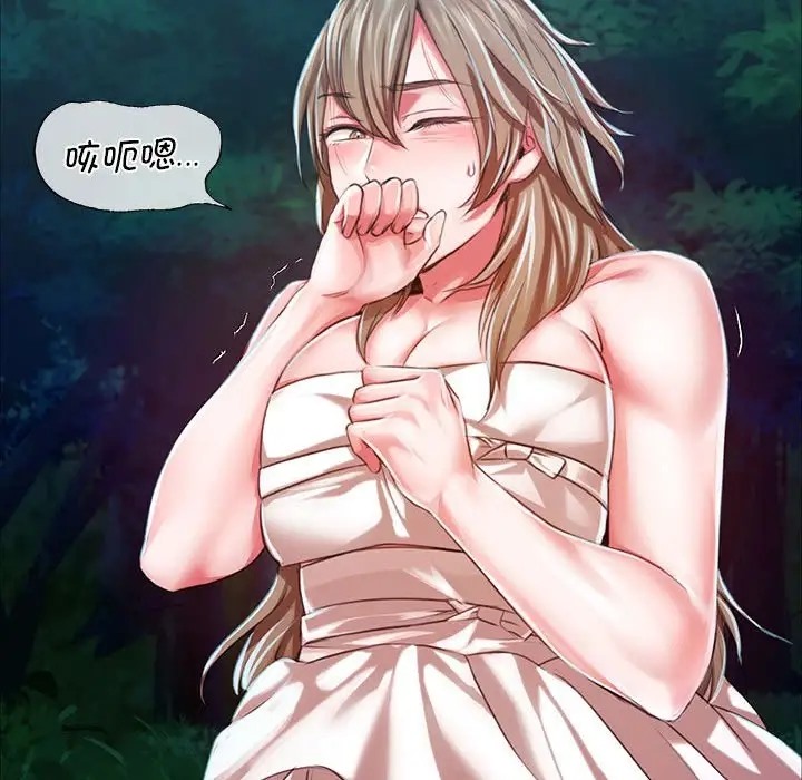 137P - 小姐