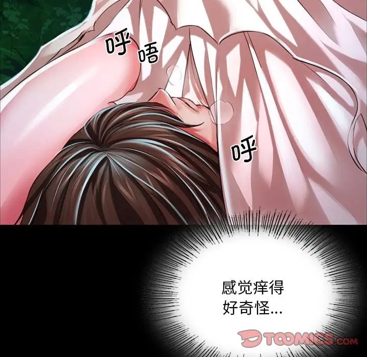 138P - 小姐