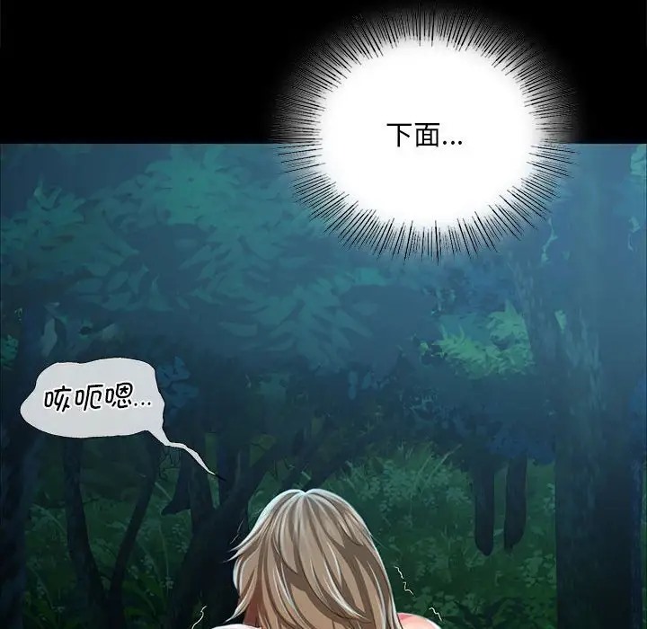141P - 小姐