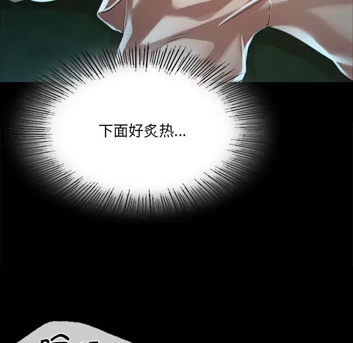 143P - 小姐