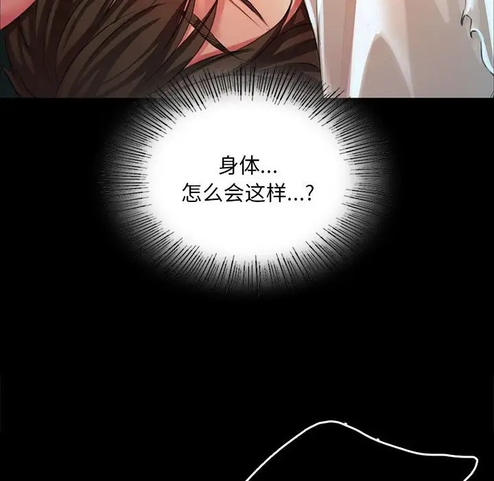 145P - 小姐