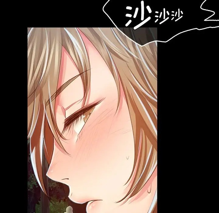146P - 小姐