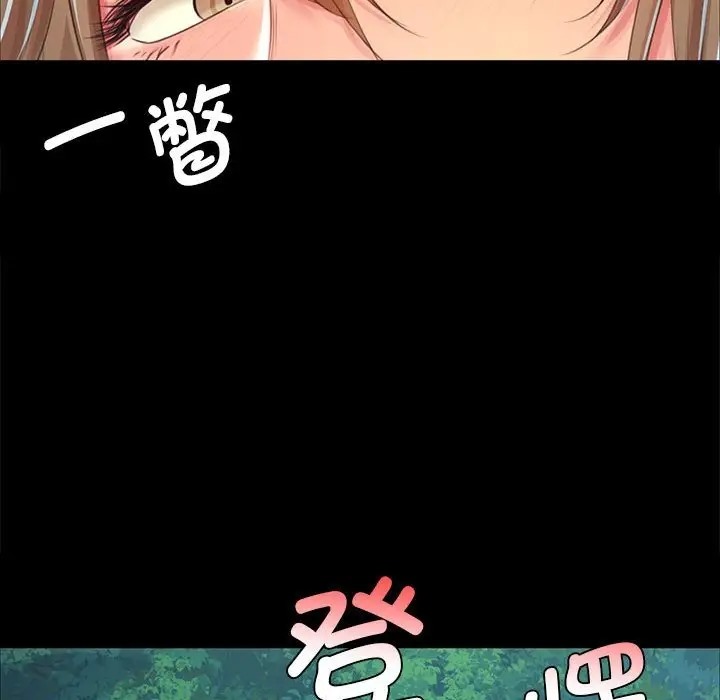 148P - 小姐