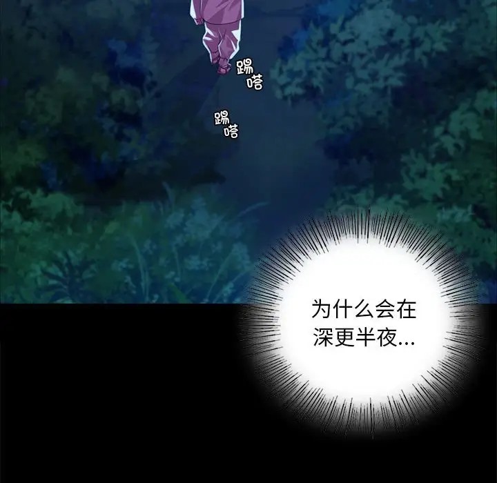 14P - 小姐