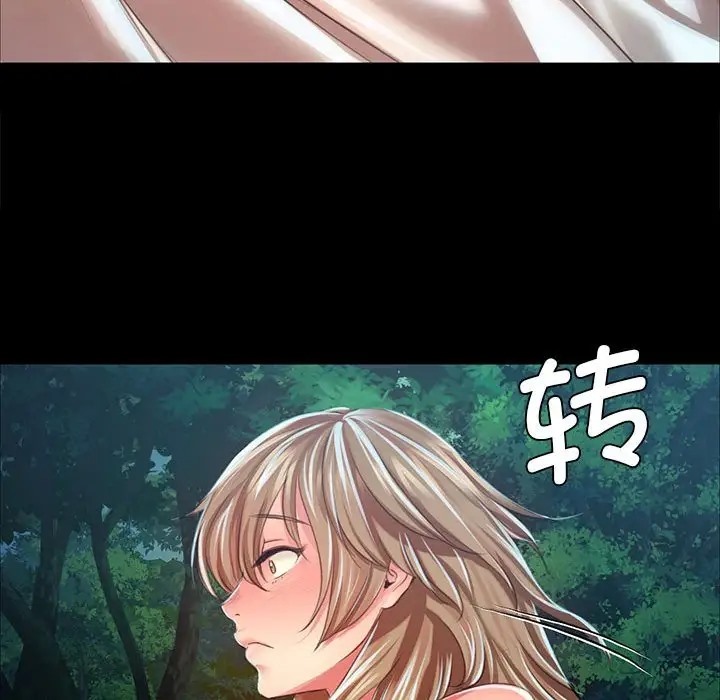 150P - 小姐