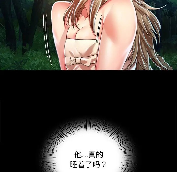 151P - 小姐