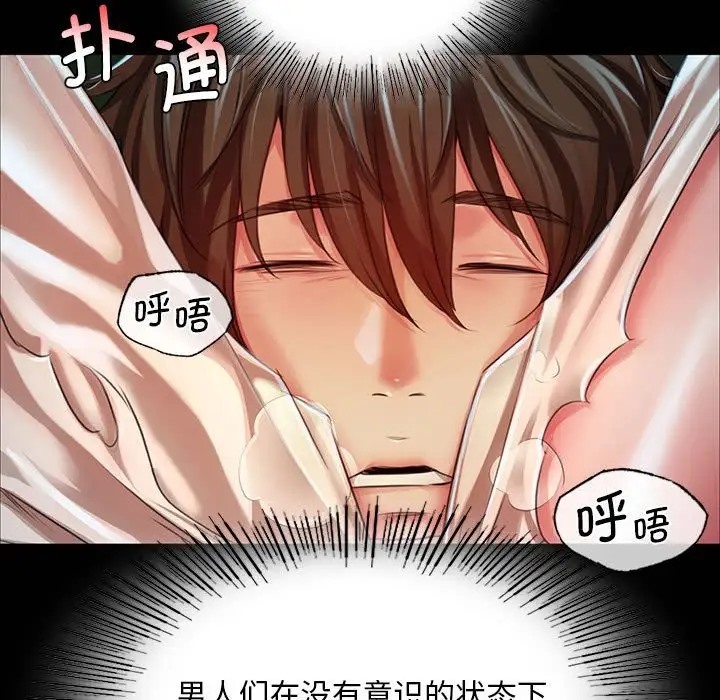 152P - 小姐