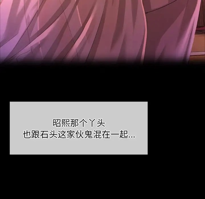 155P - 小姐