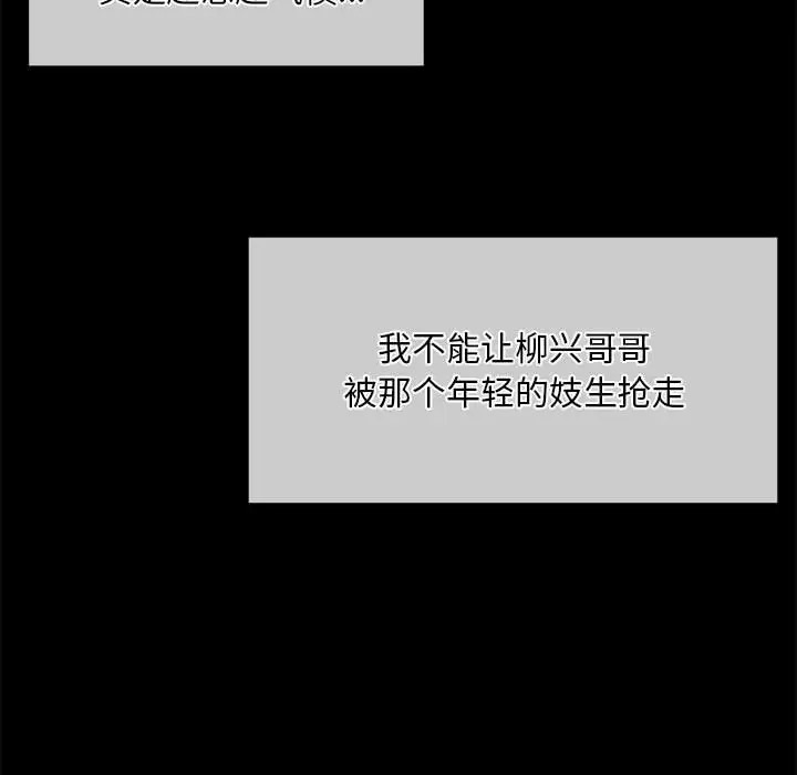 159P - 小姐
