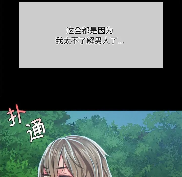 160P - 小姐