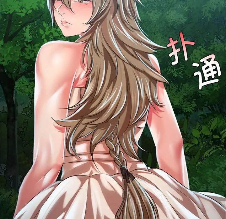 161P - 小姐