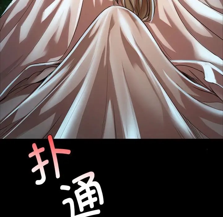 162P - 小姐