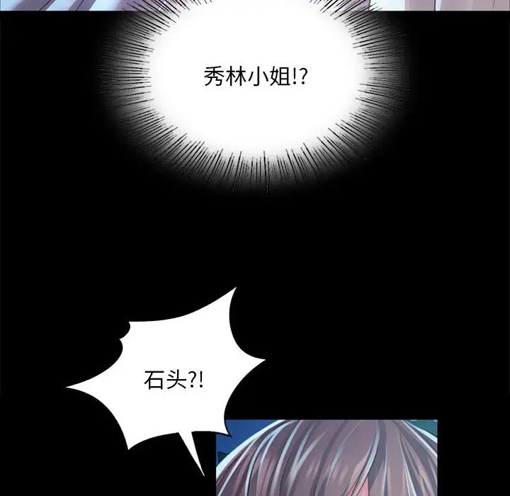 20P - 小姐